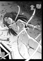 1004N+ Cyclone No Soushuuhen / 1004N サイクロンの総集編 [Izumi] [Koikishi Purely Kiss] Thumbnail Page 48