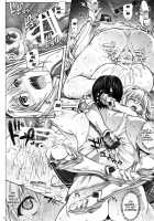 1004N+ Cyclone No Soushuuhen / 1004N サイクロンの総集編 [Izumi] [Koikishi Purely Kiss] Thumbnail Page 73