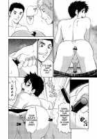 Job Duties of Manager 2 / マネジのお仕事2 [Hinata Yagaki] [Original] Thumbnail Page 17