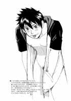 Job Duties of Manager 2 / マネジのお仕事2 [Hinata Yagaki] [Original] Thumbnail Page 32