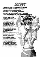 Merrill's Story [Norakuro Nero] [Rune Soldier] Thumbnail Page 27