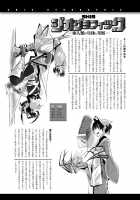 Shinoburedo / しのぶれど [Z-Ton] [Original] Thumbnail Page 09