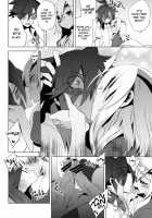 That Damn Kid Won’T Stop Crossdressing 7: Imperial Grey Zone / 懲りずに女装少年本7 帝国グレーゾーン [Suemitsu Dicca] [Inazuma Eleven] Thumbnail Page 17