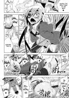 That Damn Kid Won’T Stop Crossdressing 7: Imperial Grey Zone / 懲りずに女装少年本7 帝国グレーゾーン [Suemitsu Dicca] [Inazuma Eleven] Thumbnail Page 21