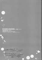 Cocoon / Cocoon [Nekota Kojirou] [Shingeki No Kyojin] Thumbnail Page 28