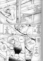 Cocoon / Cocoon [Nekota Kojirou] [Shingeki No Kyojin] Thumbnail Page 06