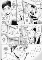 Cocoon / Cocoon [Nekota Kojirou] [Shingeki No Kyojin] Thumbnail Page 07