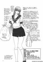 Geassca!! -Crazy C.C. Goes On A Rampage- / ギアスカ!! -C.C.壊れて大暴走- [Nozarashi Satoru] [Code Geass] Thumbnail Page 21