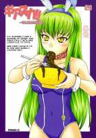 Geassca!! -Crazy C.C. Goes On A Rampage- / ギアスカ!! -C.C.壊れて大暴走- [Nozarashi Satoru] [Code Geass] Thumbnail Page 22
