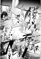 IN / IN [Kuro] [Kuroko No Basuke] Thumbnail Page 23