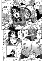 Seiko Private High Newspaper Club - Rio Momose / 私立・精洸学園 〜新聞部・百瀬莉緒～ [Kai Hiroyuki] [Original] Thumbnail Page 10