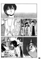 Monokage No Iris Volume 2 / ものかげのイリス 2 [Tsuya Tsuya] [Original] Thumbnail Page 100