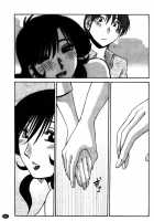 Monokage No Iris Volume 2 / ものかげのイリス 2 [Tsuya Tsuya] [Original] Thumbnail Page 101