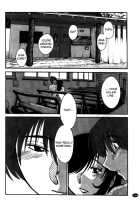 Monokage No Iris Volume 2 / ものかげのイリス 2 [Tsuya Tsuya] [Original] Thumbnail Page 106