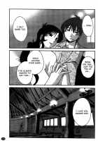 Monokage No Iris Volume 2 / ものかげのイリス 2 [Tsuya Tsuya] [Original] Thumbnail Page 107