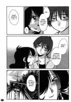 Monokage No Iris Volume 2 / ものかげのイリス 2 [Tsuya Tsuya] [Original] Thumbnail Page 109