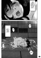Monokage No Iris Volume 2 / ものかげのイリス 2 [Tsuya Tsuya] [Original] Thumbnail Page 120