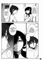 Monokage No Iris Volume 2 / ものかげのイリス 2 [Tsuya Tsuya] [Original] Thumbnail Page 126