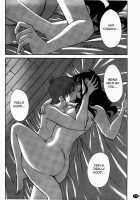 Monokage No Iris Volume 2 / ものかげのイリス 2 [Tsuya Tsuya] [Original] Thumbnail Page 144