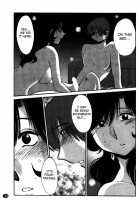 Monokage No Iris Volume 2 / ものかげのイリス 2 [Tsuya Tsuya] [Original] Thumbnail Page 151