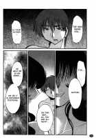 Monokage No Iris Volume 2 / ものかげのイリス 2 [Tsuya Tsuya] [Original] Thumbnail Page 152