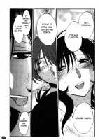 Monokage No Iris Volume 2 / ものかげのイリス 2 [Tsuya Tsuya] [Original] Thumbnail Page 153