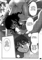 Monokage No Iris Volume 2 / ものかげのイリス 2 [Tsuya Tsuya] [Original] Thumbnail Page 154