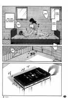 Monokage No Iris Volume 2 / ものかげのイリス 2 [Tsuya Tsuya] [Original] Thumbnail Page 166