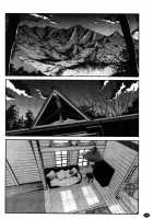 Monokage No Iris Volume 2 / ものかげのイリス 2 [Tsuya Tsuya] [Original] Thumbnail Page 168