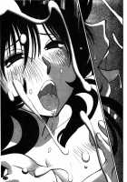 Monokage No Iris Volume 2 / ものかげのイリス 2 [Tsuya Tsuya] [Original] Thumbnail Page 173