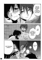 Monokage No Iris Volume 2 / ものかげのイリス 2 [Tsuya Tsuya] [Original] Thumbnail Page 175