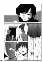 Monokage No Iris Volume 2 / ものかげのイリス 2 [Tsuya Tsuya] [Original] Thumbnail Page 187