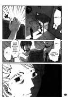 Monokage No Iris Volume 2 / ものかげのイリス 2 [Tsuya Tsuya] [Original] Thumbnail Page 188