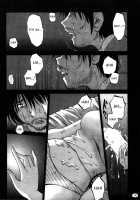 Monokage No Iris Volume 2 / ものかげのイリス 2 [Tsuya Tsuya] [Original] Thumbnail Page 18