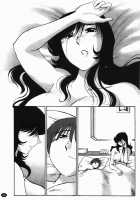 Monokage No Iris Volume 2 / ものかげのイリス 2 [Tsuya Tsuya] [Original] Thumbnail Page 25