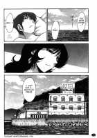 Monokage No Iris Volume 2 / ものかげのイリス 2 [Tsuya Tsuya] [Original] Thumbnail Page 26