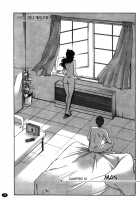 Monokage No Iris Volume 2 / ものかげのイリス 2 [Tsuya Tsuya] [Original] Thumbnail Page 27