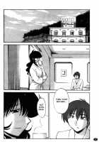 Monokage No Iris Volume 2 / ものかげのイリス 2 [Tsuya Tsuya] [Original] Thumbnail Page 32