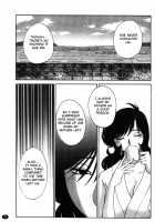 Monokage No Iris Volume 2 / ものかげのイリス 2 [Tsuya Tsuya] [Original] Thumbnail Page 33