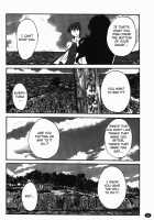 Monokage No Iris Volume 2 / ものかげのイリス 2 [Tsuya Tsuya] [Original] Thumbnail Page 58