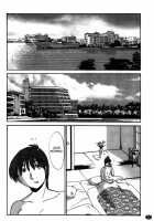 Monokage No Iris Volume 2 / ものかげのイリス 2 [Tsuya Tsuya] [Original] Thumbnail Page 74