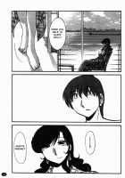 Monokage No Iris Volume 2 / ものかげのイリス 2 [Tsuya Tsuya] [Original] Thumbnail Page 75