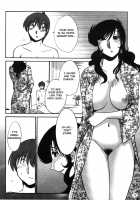 Monokage No Iris Volume 2 / ものかげのイリス 2 [Tsuya Tsuya] [Original] Thumbnail Page 76