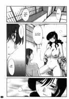 Monokage No Iris Volume 2 / ものかげのイリス 2 [Tsuya Tsuya] [Original] Thumbnail Page 77