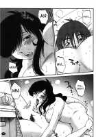 Monokage No Iris Volume 2 / ものかげのイリス 2 [Tsuya Tsuya] [Original] Thumbnail Page 81