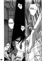 Monokage No Iris Volume 2 / ものかげのイリス 2 [Tsuya Tsuya] [Original] Thumbnail Page 91