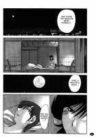 Monokage No Iris Volume 2 / ものかげのイリス 2 [Tsuya Tsuya] [Original] Thumbnail Page 94