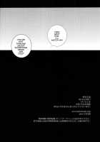 Zettai Ouiki / 絶対王域 [Hitoma] [Magi The Labyrinth Of Magic] Thumbnail Page 19