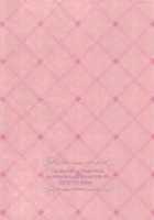 Zettai Ouiki / 絶対王域 [Hitoma] [Magi The Labyrinth Of Magic] Thumbnail Page 20