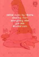 Zettai Ouiki / 絶対王域 [Hitoma] [Magi The Labyrinth Of Magic] Thumbnail Page 21